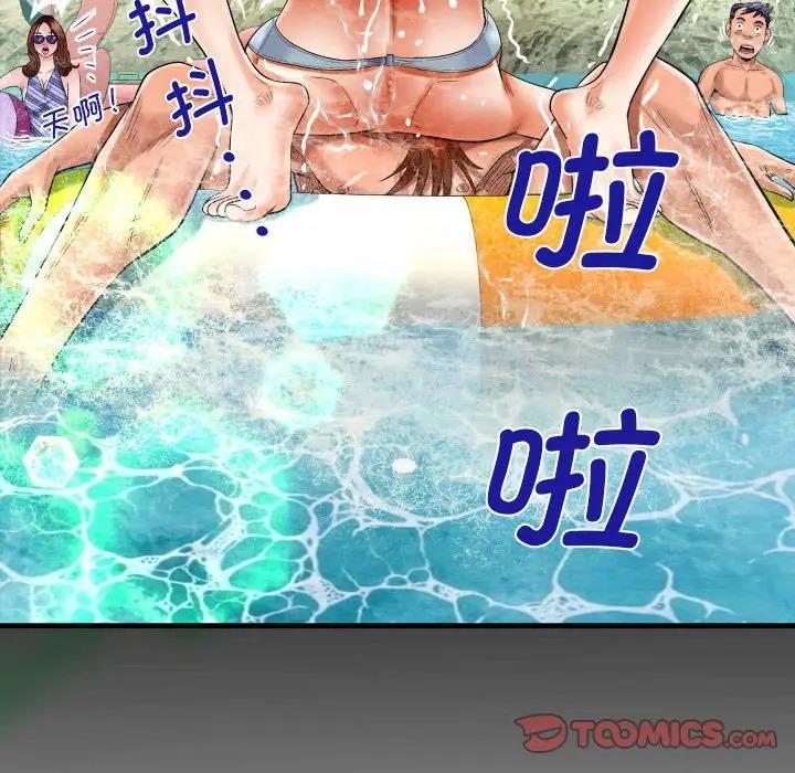 查看漫画阿姨/意想不到的關係/意外的露水之緣 - 第120話 - www.tymanga.com中的1885282图片
