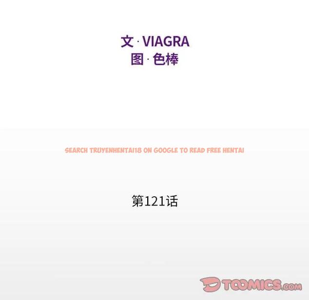 查看漫画阿姨/意想不到的關係/意外的露水之緣 - 第121話 - www.tymanga.com中的1910609图片
