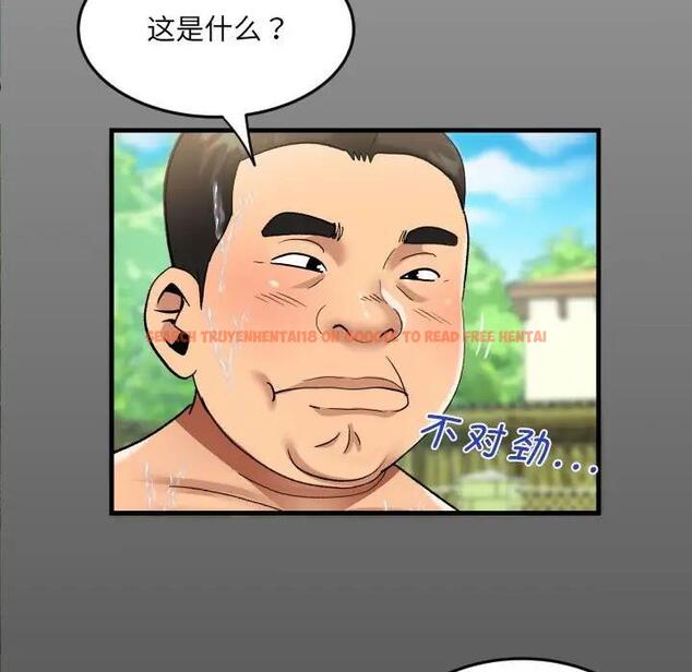 查看漫画阿姨/意想不到的關係/意外的露水之緣 - 第121話 - www.tymanga.com中的1910612图片