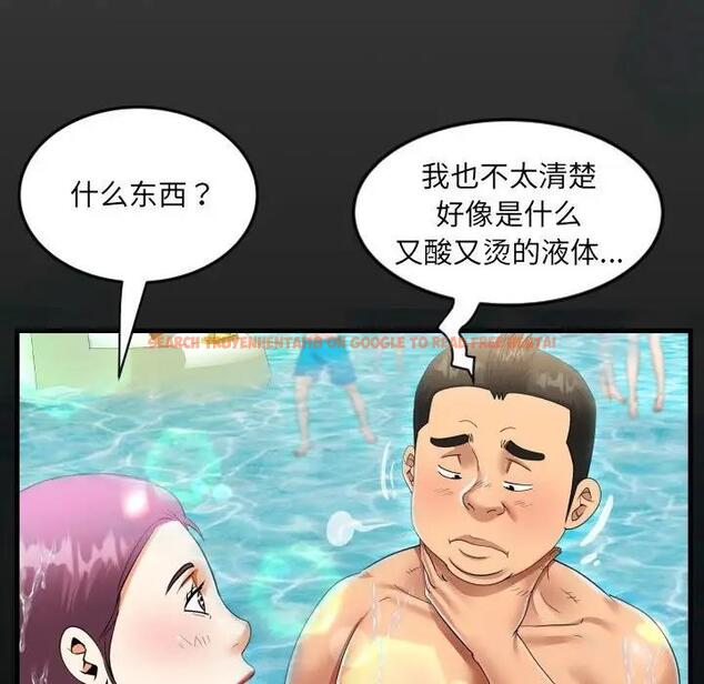 查看漫画阿姨/意想不到的關係/意外的露水之緣 - 第121話 - www.tymanga.com中的1910614图片
