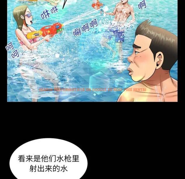 查看漫画阿姨/意想不到的關係/意外的露水之緣 - 第121話 - www.tymanga.com中的1910618图片