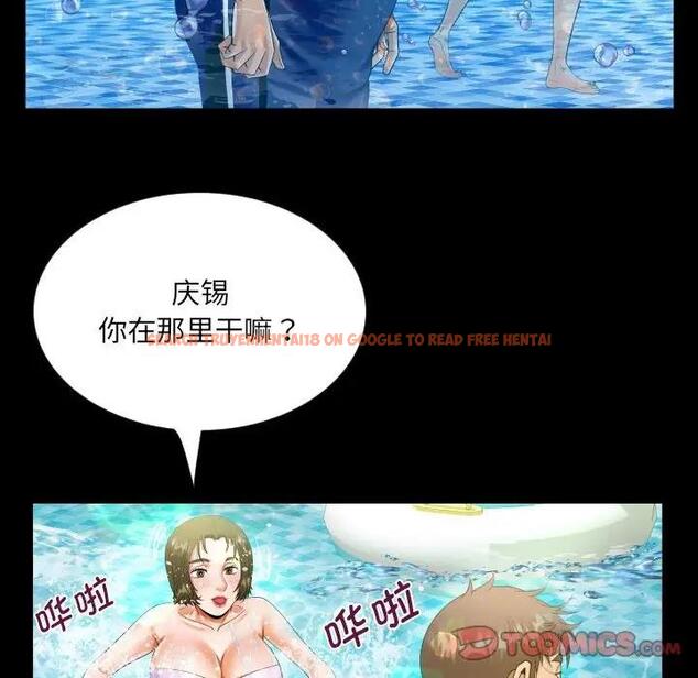 查看漫画阿姨/意想不到的關係/意外的露水之緣 - 第121話 - www.tymanga.com中的1910625图片
