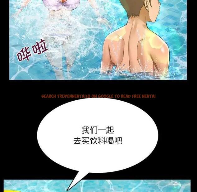 查看漫画阿姨/意想不到的關係/意外的露水之緣 - 第121話 - www.tymanga.com中的1910626图片