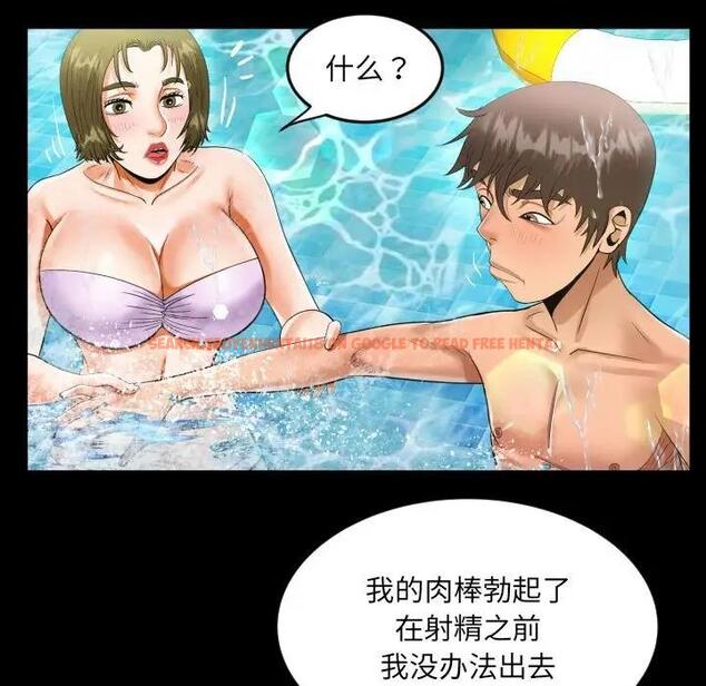 查看漫画阿姨/意想不到的關係/意外的露水之緣 - 第121話 - www.tymanga.com中的1910628图片