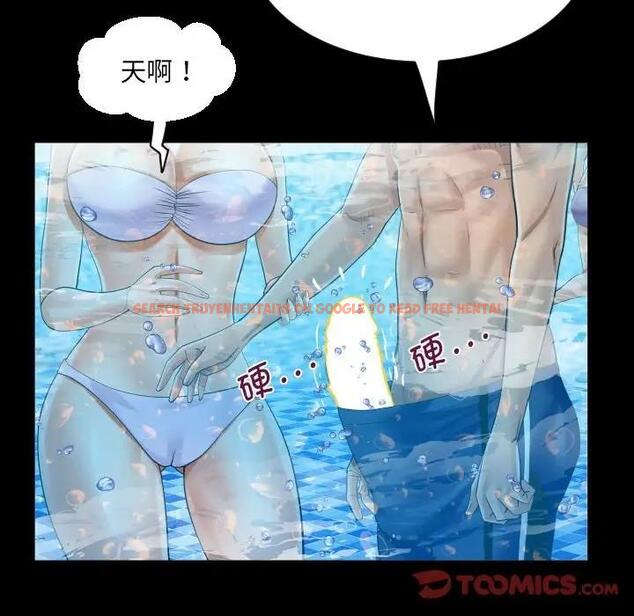 查看漫画阿姨/意想不到的關係/意外的露水之緣 - 第121話 - www.tymanga.com中的1910629图片