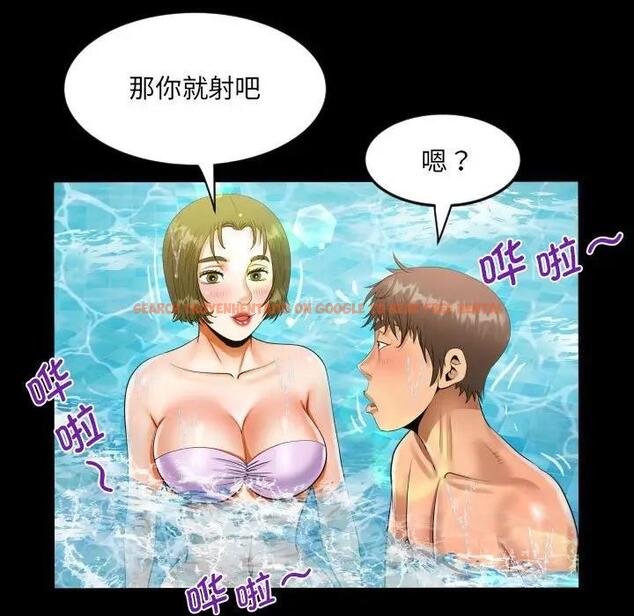 查看漫画阿姨/意想不到的關係/意外的露水之緣 - 第121話 - www.tymanga.com中的1910630图片