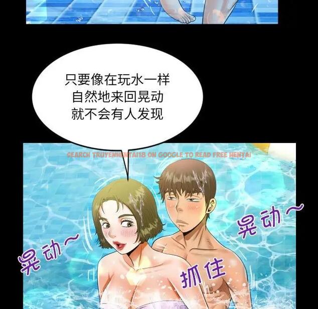查看漫画阿姨/意想不到的關係/意外的露水之緣 - 第121話 - www.tymanga.com中的1910632图片