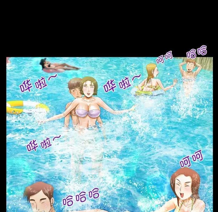 查看漫画阿姨/意想不到的關係/意外的露水之緣 - 第121話 - www.tymanga.com中的1910634图片