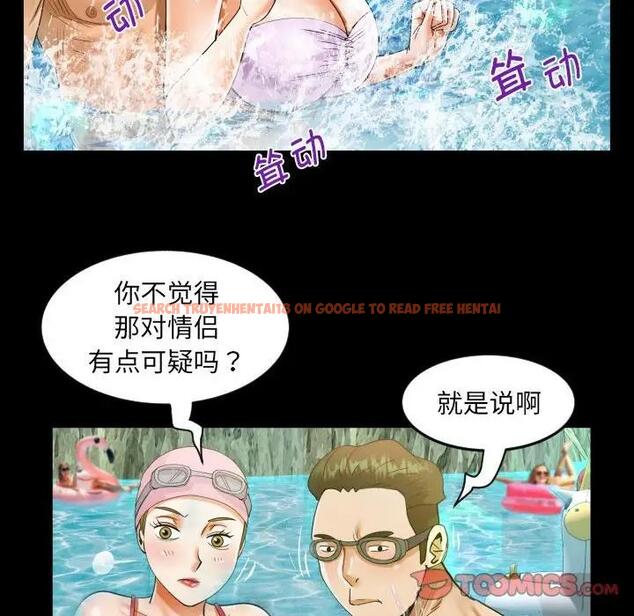 查看漫画阿姨/意想不到的關係/意外的露水之緣 - 第121話 - www.tymanga.com中的1910639图片