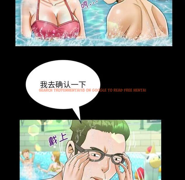 查看漫画阿姨/意想不到的關係/意外的露水之緣 - 第121話 - www.tymanga.com中的1910640图片
