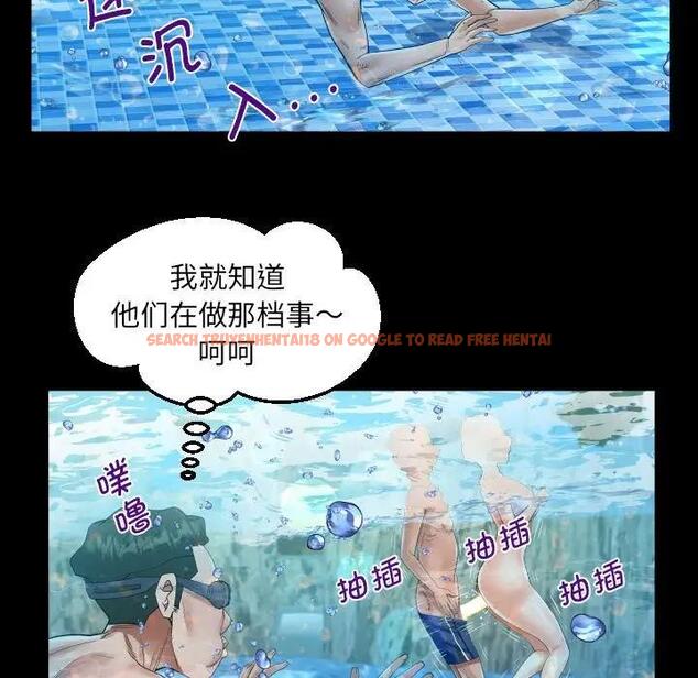 查看漫画阿姨/意想不到的關係/意外的露水之緣 - 第121話 - www.tymanga.com中的1910642图片