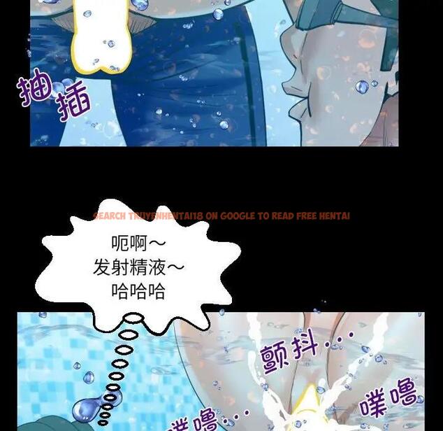 查看漫画阿姨/意想不到的關係/意外的露水之緣 - 第121話 - www.tymanga.com中的1910646图片