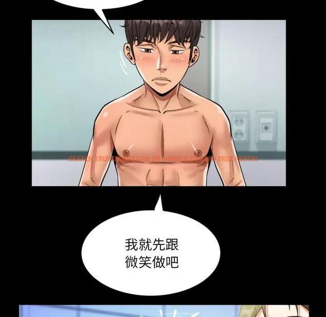 查看漫画阿姨/意想不到的關係/意外的露水之緣 - 第121話 - www.tymanga.com中的1910656图片
