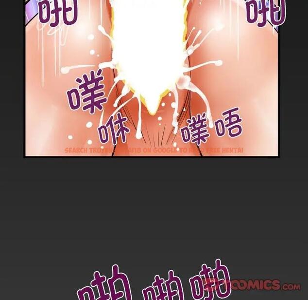 查看漫画阿姨/意想不到的關係/意外的露水之緣 - 第121話 - www.tymanga.com中的1910673图片