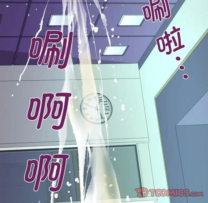 查看漫画阿姨/意想不到的關係/意外的露水之緣 - 第121話 - www.tymanga.com中的1910679图片