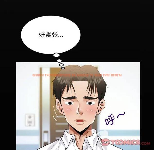 查看漫画阿姨/意想不到的關係/意外的露水之緣 - 第122話 - www.tymanga.com中的1933044图片