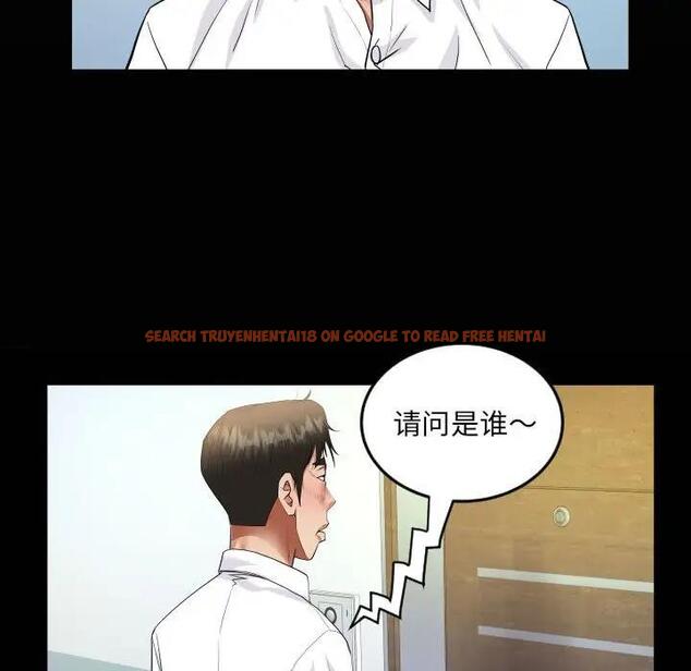 查看漫画阿姨/意想不到的關係/意外的露水之緣 - 第122話 - www.tymanga.com中的1933045图片