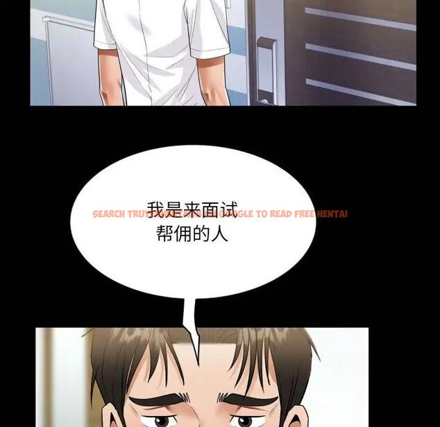 查看漫画阿姨/意想不到的關係/意外的露水之緣 - 第122話 - www.tymanga.com中的1933046图片