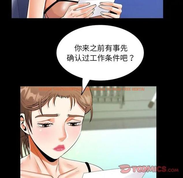 查看漫画阿姨/意想不到的關係/意外的露水之緣 - 第122話 - www.tymanga.com中的1933056图片