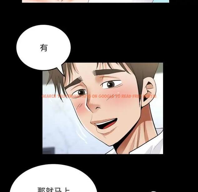 查看漫画阿姨/意想不到的關係/意外的露水之緣 - 第122話 - www.tymanga.com中的1933057图片