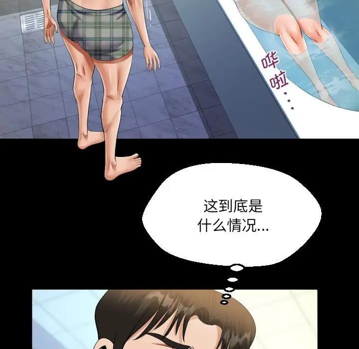 查看漫画阿姨/意想不到的關係/意外的露水之緣 - 第122話 - www.tymanga.com中的1933065图片