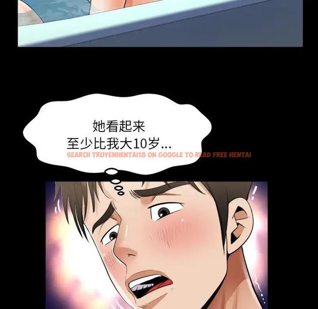 查看漫画阿姨/意想不到的關係/意外的露水之緣 - 第122話 - www.tymanga.com中的1933069图片