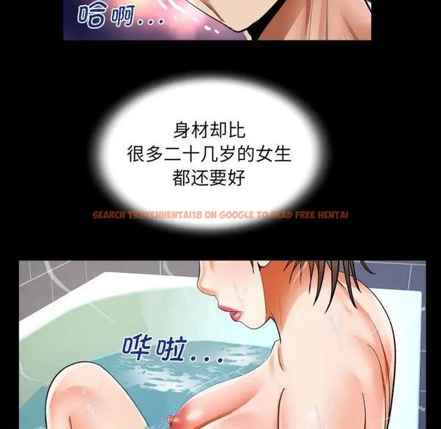 查看漫画阿姨/意想不到的關係/意外的露水之緣 - 第122話 - www.tymanga.com中的1933070图片