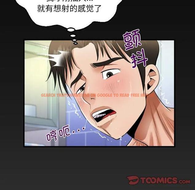 查看漫画阿姨/意想不到的關係/意外的露水之緣 - 第122話 - www.tymanga.com中的1933104图片