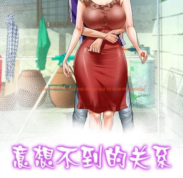 查看漫画阿姨/意想不到的關係/意外的露水之緣 - 第123話 - www.tymanga.com中的1954314图片