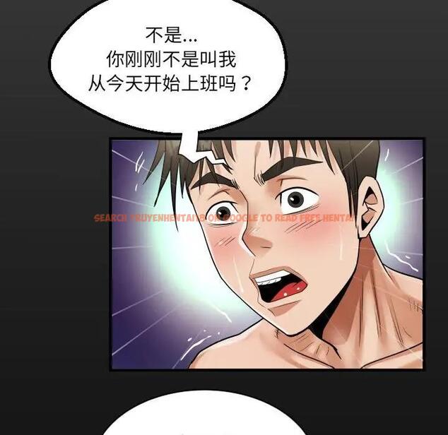 查看漫画阿姨/意想不到的關係/意外的露水之緣 - 第123話 - www.tymanga.com中的1954320图片