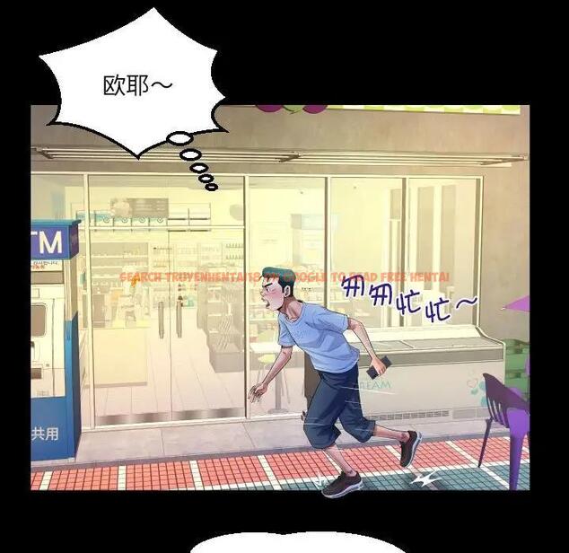 查看漫画阿姨/意想不到的關係/意外的露水之緣 - 第123話 - www.tymanga.com中的1954328图片