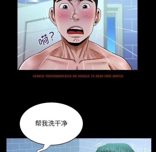 查看漫画阿姨/意想不到的關係/意外的露水之緣 - 第123話 - www.tymanga.com中的1954332图片