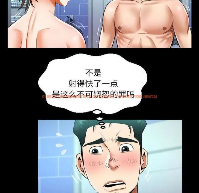 查看漫画阿姨/意想不到的關係/意外的露水之緣 - 第123話 - www.tymanga.com中的1954350图片