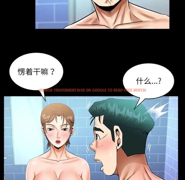 查看漫画阿姨/意想不到的關係/意外的露水之緣 - 第123話 - www.tymanga.com中的1954351图片