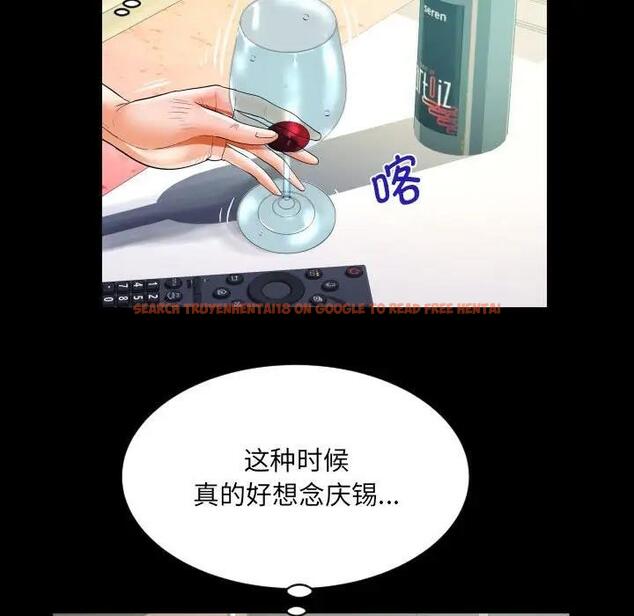 查看漫画阿姨/意想不到的關係/意外的露水之緣 - 第123話 - www.tymanga.com中的1954356图片