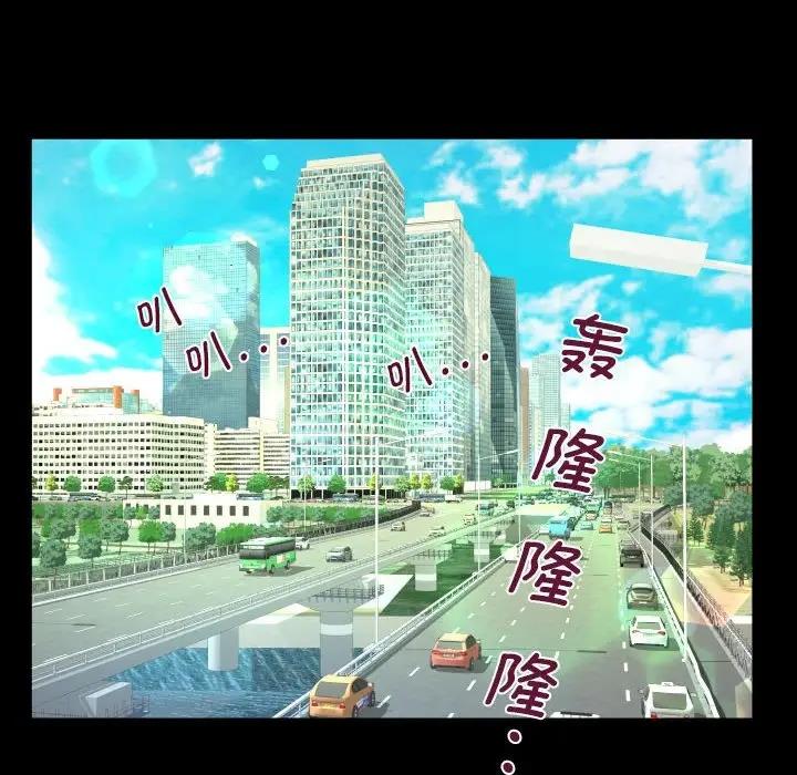 查看漫画阿姨/意想不到的關係/意外的露水之緣 - 第123話 - www.tymanga.com中的1954363图片