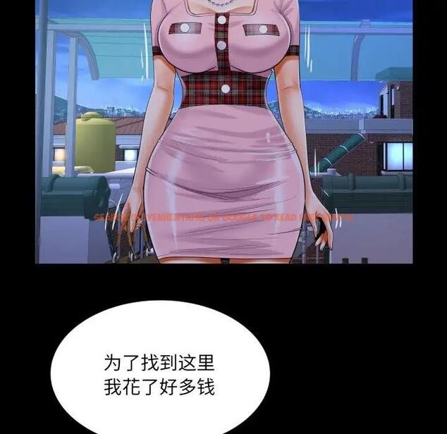 查看漫画阿姨/意想不到的關係/意外的露水之緣 - 第123話 - www.tymanga.com中的1954370图片