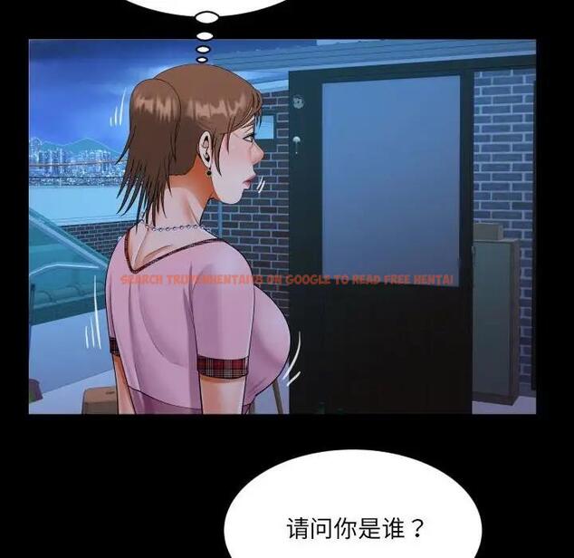 查看漫画阿姨/意想不到的關係/意外的露水之緣 - 第123話 - www.tymanga.com中的1954371图片