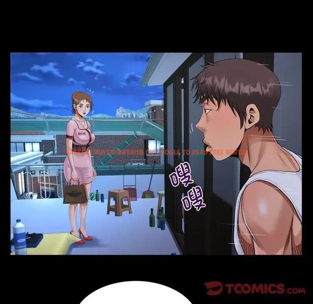 查看漫画阿姨/意想不到的關係/意外的露水之緣 - 第123話 - www.tymanga.com中的1954373图片
