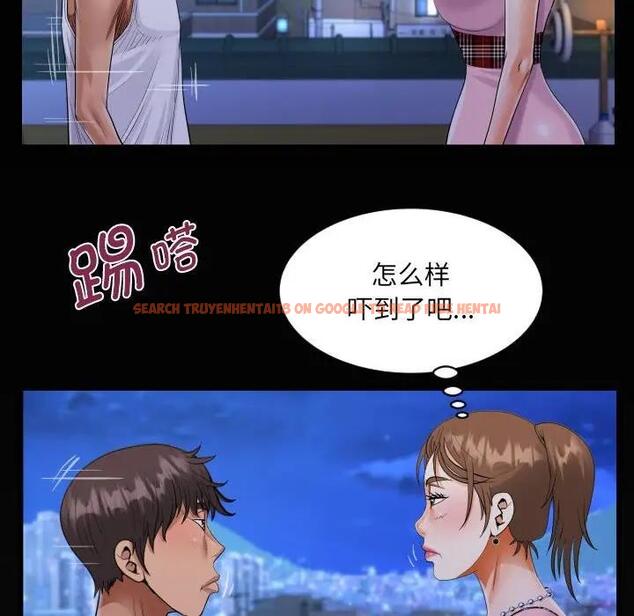 查看漫画阿姨/意想不到的關係/意外的露水之緣 - 第123話 - www.tymanga.com中的1954379图片