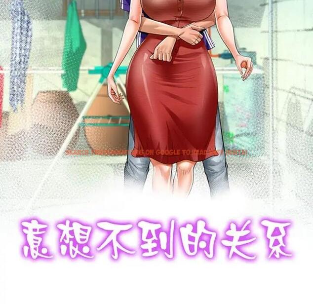 查看漫画阿姨/意想不到的關係/意外的露水之緣 - 第124話 - www.tymanga.com中的1978057图片