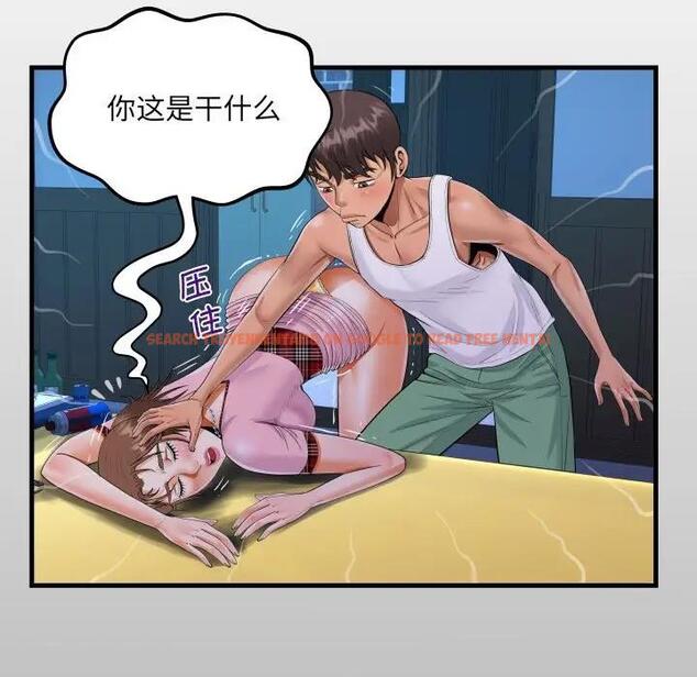 查看漫画阿姨/意想不到的關係/意外的露水之緣 - 第124話 - www.tymanga.com中的1978059图片