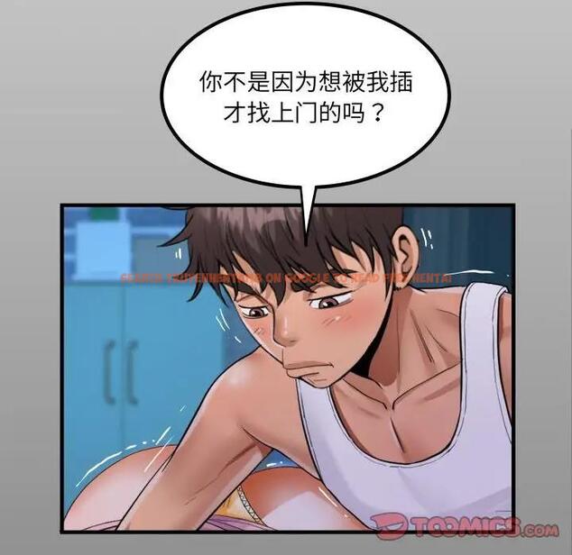 查看漫画阿姨/意想不到的關係/意外的露水之緣 - 第124話 - www.tymanga.com中的1978060图片
