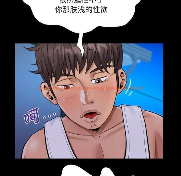 查看漫画阿姨/意想不到的關係/意外的露水之緣 - 第124話 - www.tymanga.com中的1978071图片