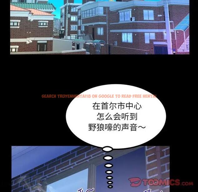 查看漫画阿姨/意想不到的關係/意外的露水之緣 - 第124話 - www.tymanga.com中的1978080图片
