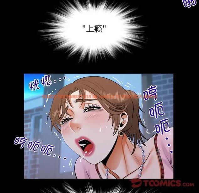 查看漫画阿姨/意想不到的關係/意外的露水之緣 - 第124話 - www.tymanga.com中的1978086图片