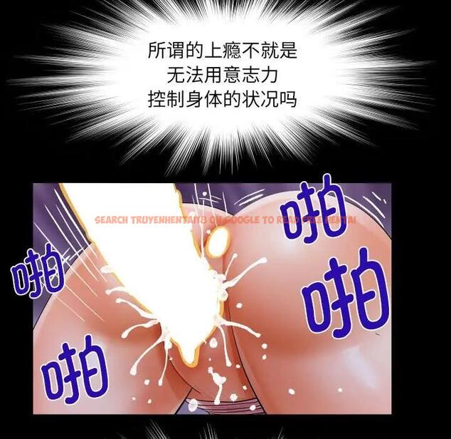 查看漫画阿姨/意想不到的關係/意外的露水之緣 - 第124話 - www.tymanga.com中的1978087图片