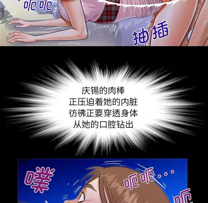 查看漫画阿姨/意想不到的關係/意外的露水之緣 - 第124話 - www.tymanga.com中的1978089图片