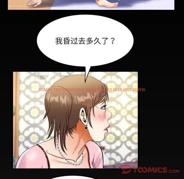 查看漫画阿姨/意想不到的關係/意外的露水之緣 - 第124話 - www.tymanga.com中的1978124图片
