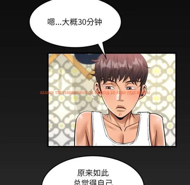 查看漫画阿姨/意想不到的關係/意外的露水之緣 - 第124話 - www.tymanga.com中的1978125图片